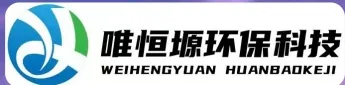 潮州WH-HM通用型真空清洗机｜唯恒塬